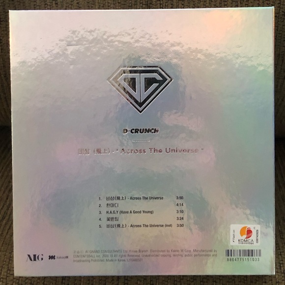 D-Crunch - Across the Universe - K-pop CD Box Set - Picture 6 of 7